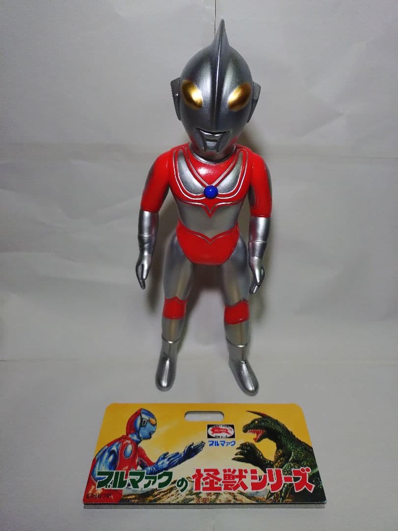 ブルマァク 復刻 マスク取れウルトラマンタロウ&大 帰ってきたウルトラマン