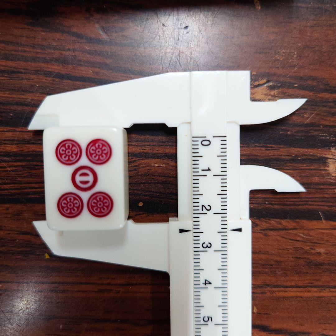 ミズノ　丸一　麻雀牌　まつ　背面黄色　赤牌　家紋入り　55