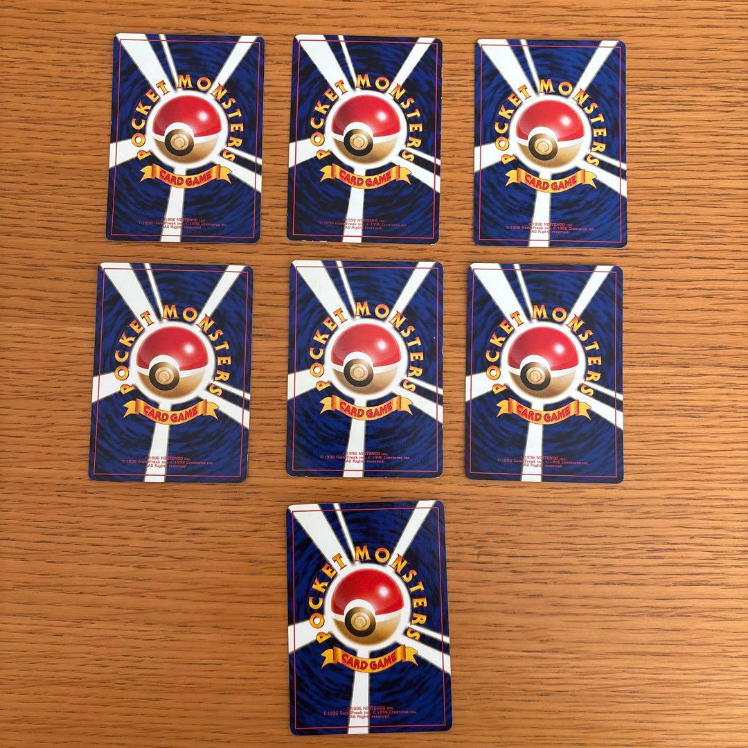 ポケモンカード1進化7枚セット　バラ売り可