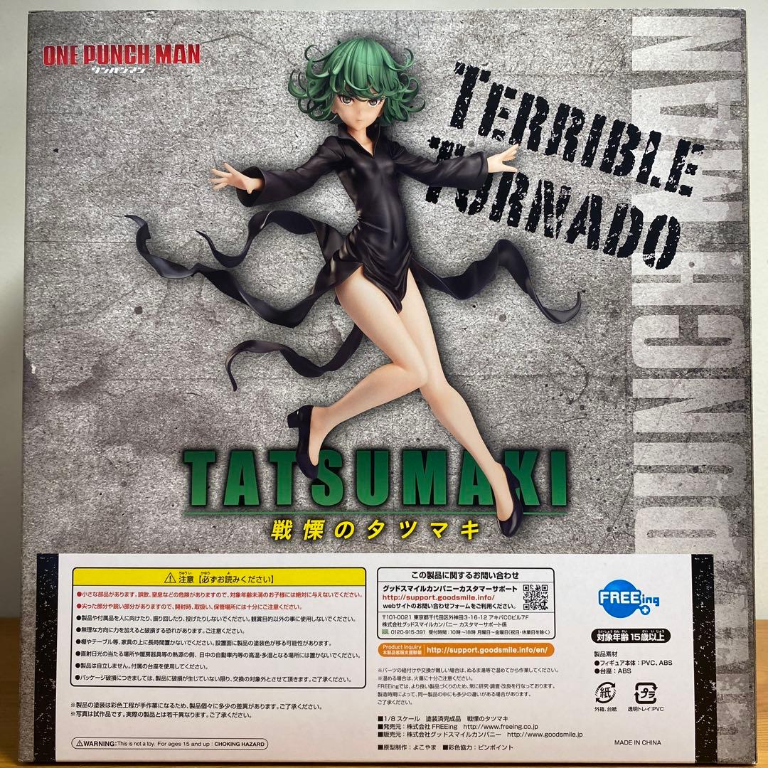 ワンパンマン 戦慄のタツマキ 1/8 完成品フィギュア