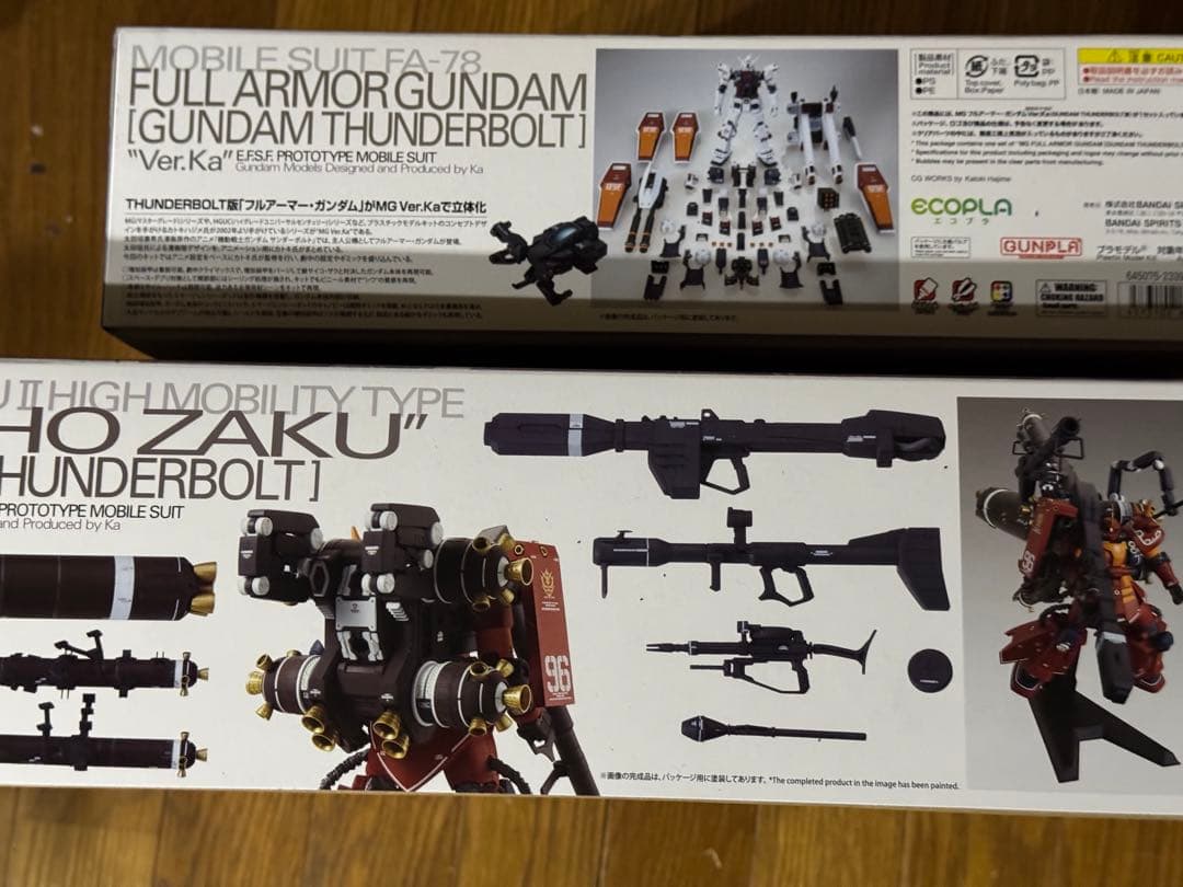 MG 機動戦士ガンダム サンダーボルト サイコザク フルアーマー　2点セット