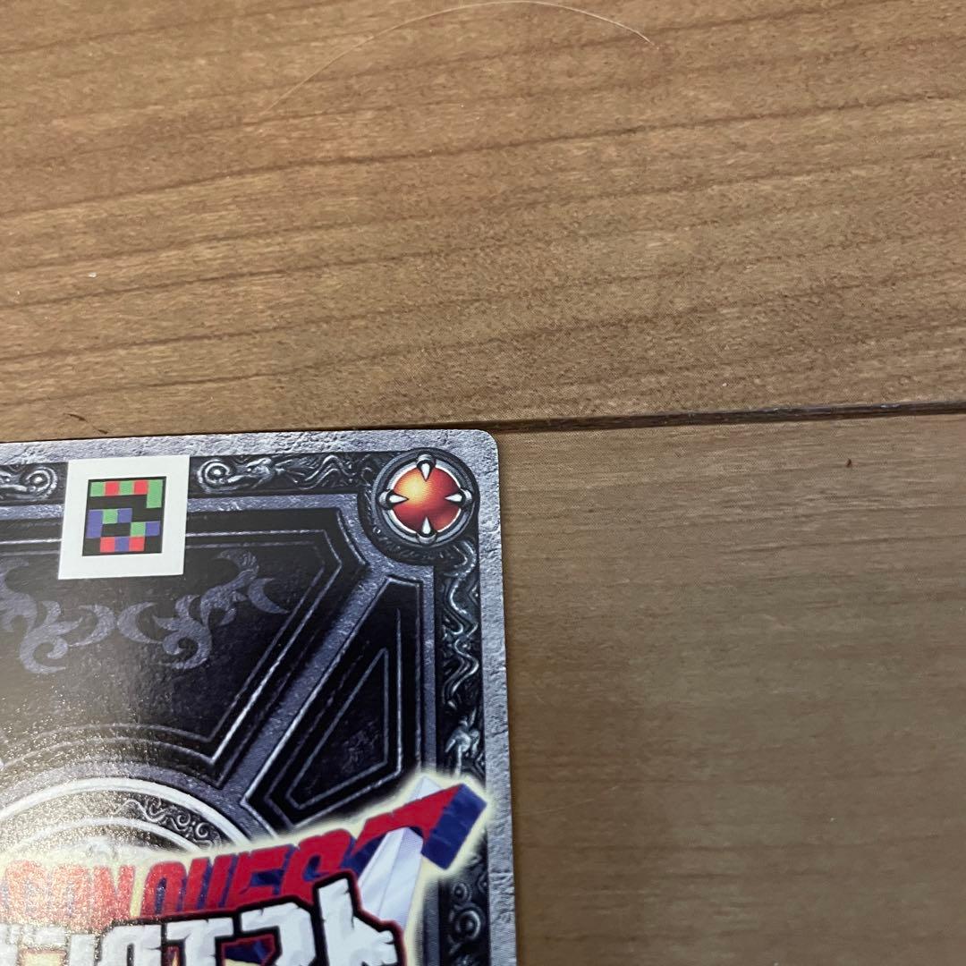 ドラゴンクエスト モンスターバトルロード 魔法使いジェシカ ぱふぱふ