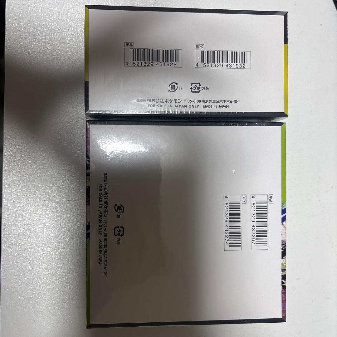 ムキニスゼロ、メガドリームのシュリンク品