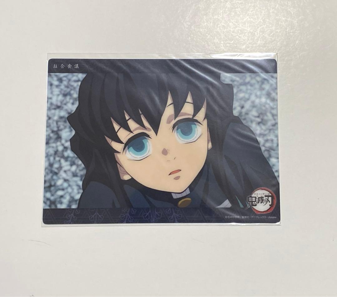 鬼滅の刃　WEBSHOPくじ　コレクションビッグカード　時透無一郎