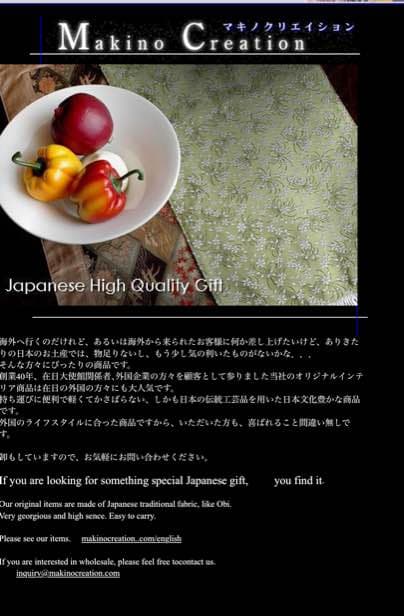 江戸小紋 坂尻耕人作 和のインテリア 一点もの 70%オフ★再値下げ