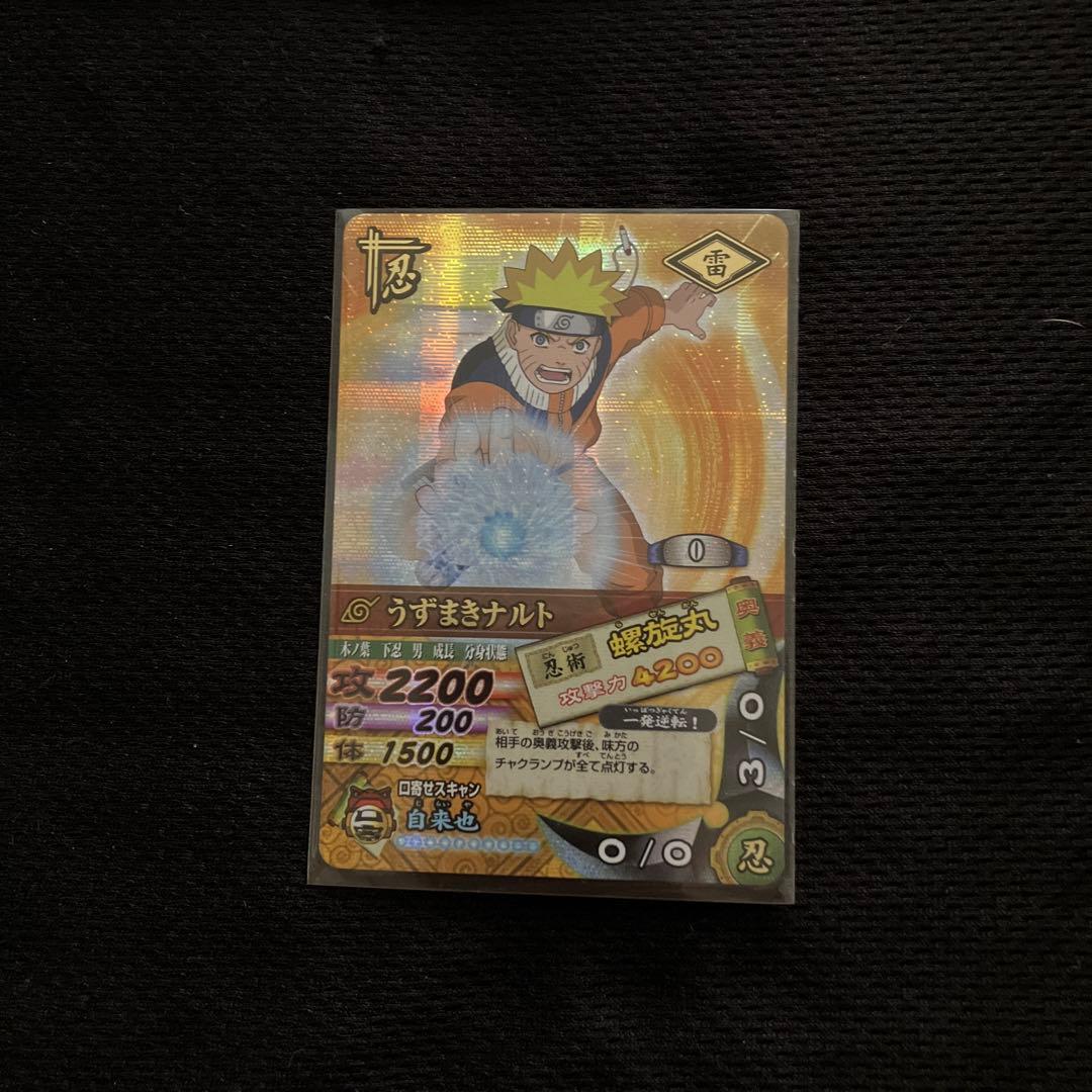 データカードダス　ナルティメットカードバトル　うずまきナルト　背景変更