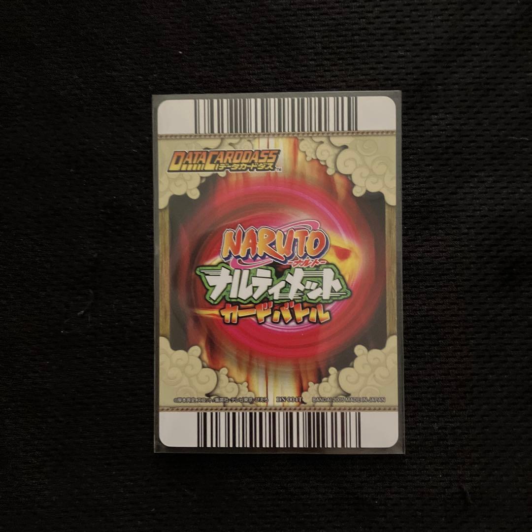 データカードダス　ナルティメットカードバトル　うずまきナルト　背景変更