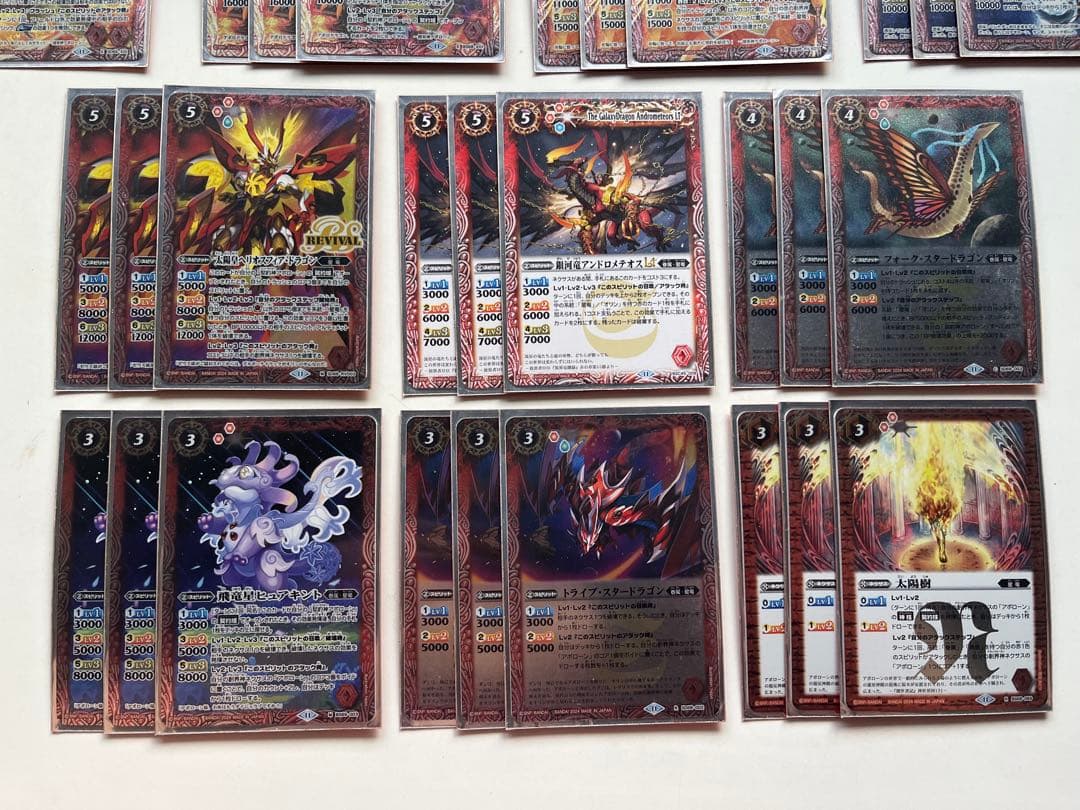 アポローン　星竜　メテオヴルムxv デッキ