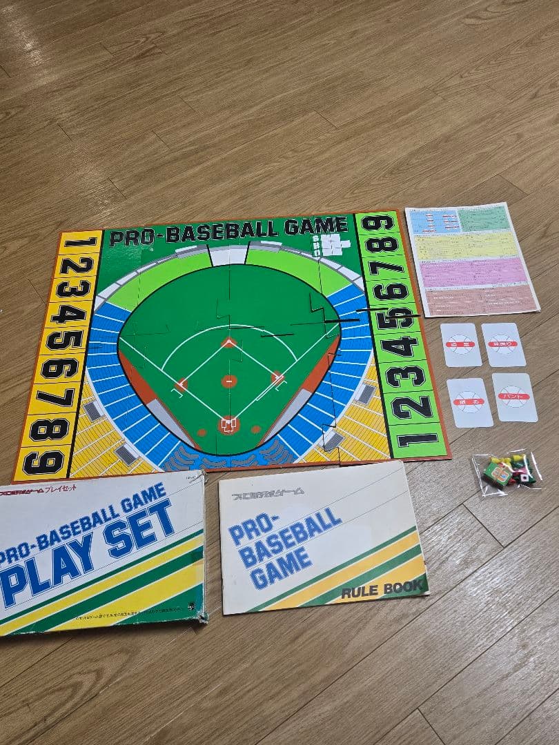 PRO-BASEBALL GAME プレイセット