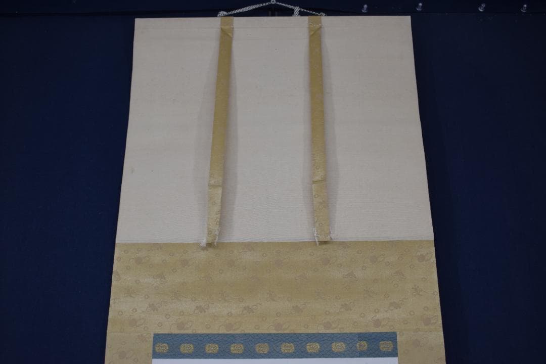 【真作】永平寺69世/鈴木天山/一行書/千里福座/掛軸☆宝船☆Y-644　JM