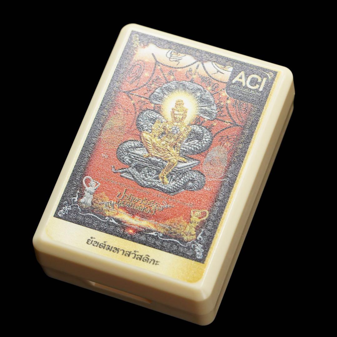 南部オカルト宗祖神\"ジャトゥカム・ラマテープ\" 大成果と大躍進　プラクルアン　E