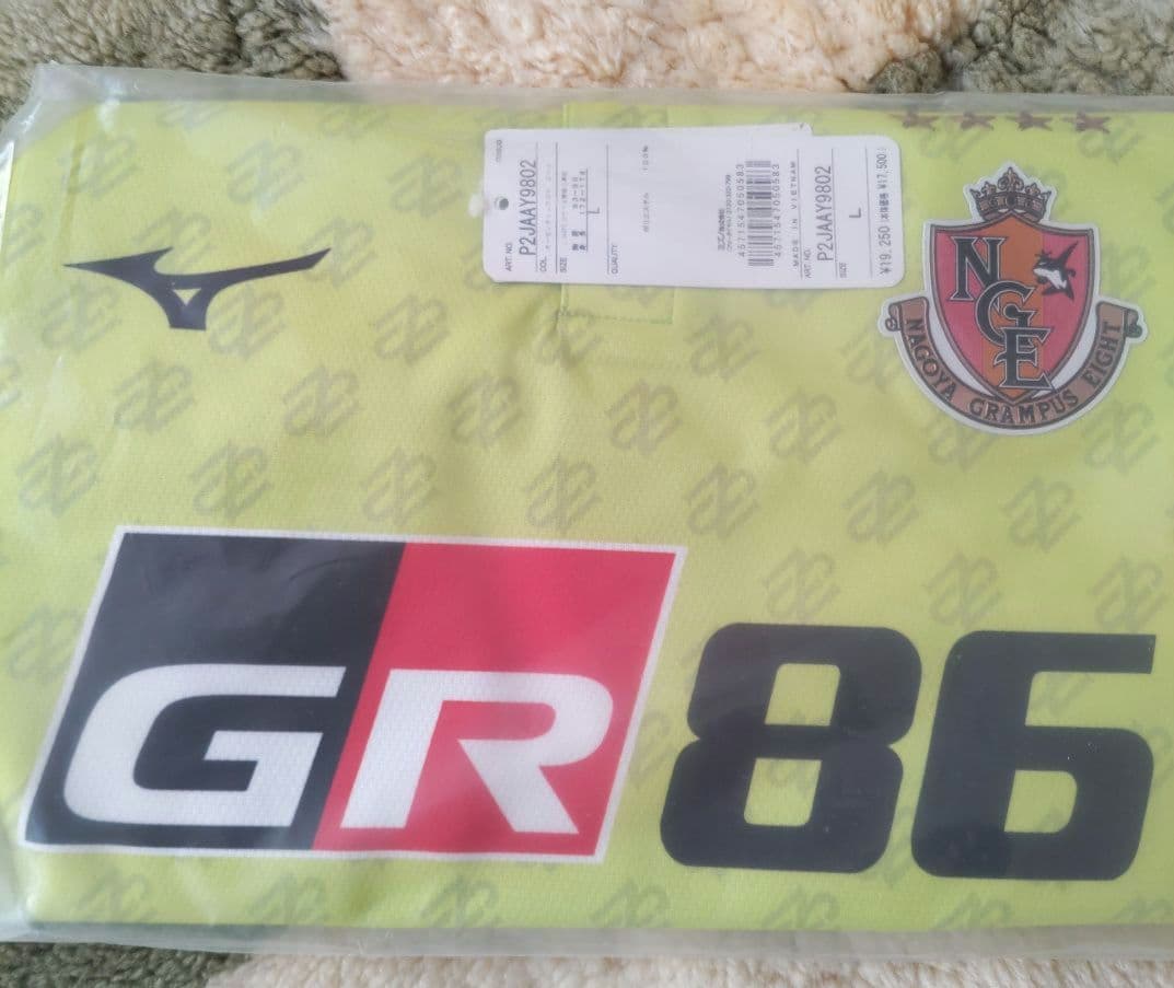名古屋グランパス　オーセンティックユニフォーム2023GK