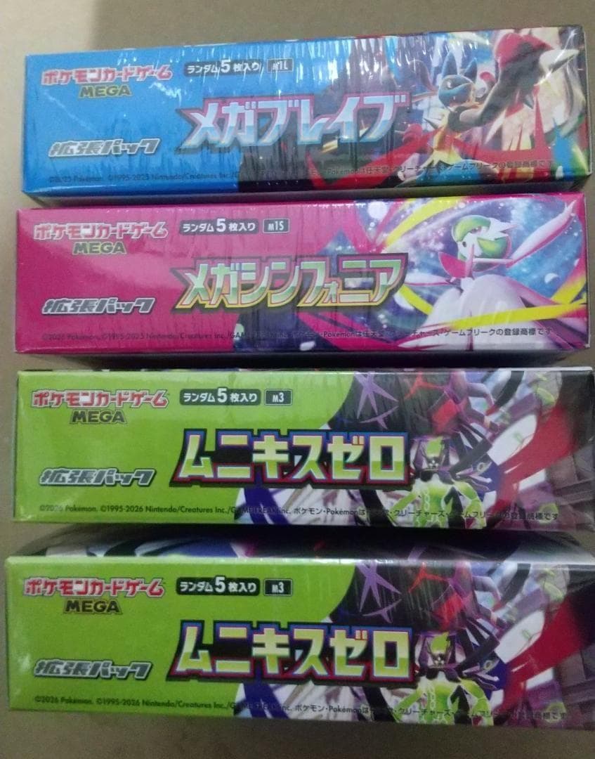 ポケモンカードゲーム メガブレイブ／メガシンフォニア／ムニキスゼロ 未開封BOX