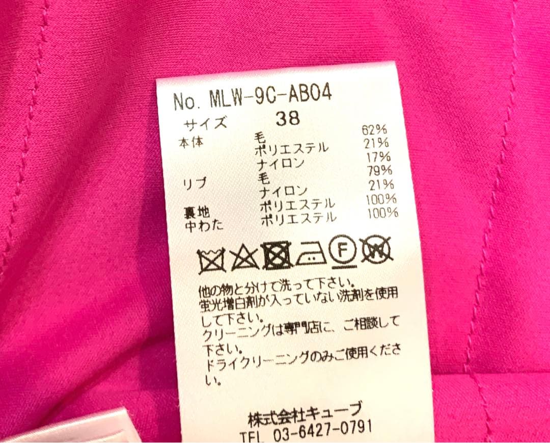 ニット　トップス