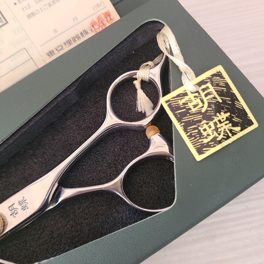 胡蝶 NO-70 ステンレス製トリミングハサミ カーブシザー2点セット