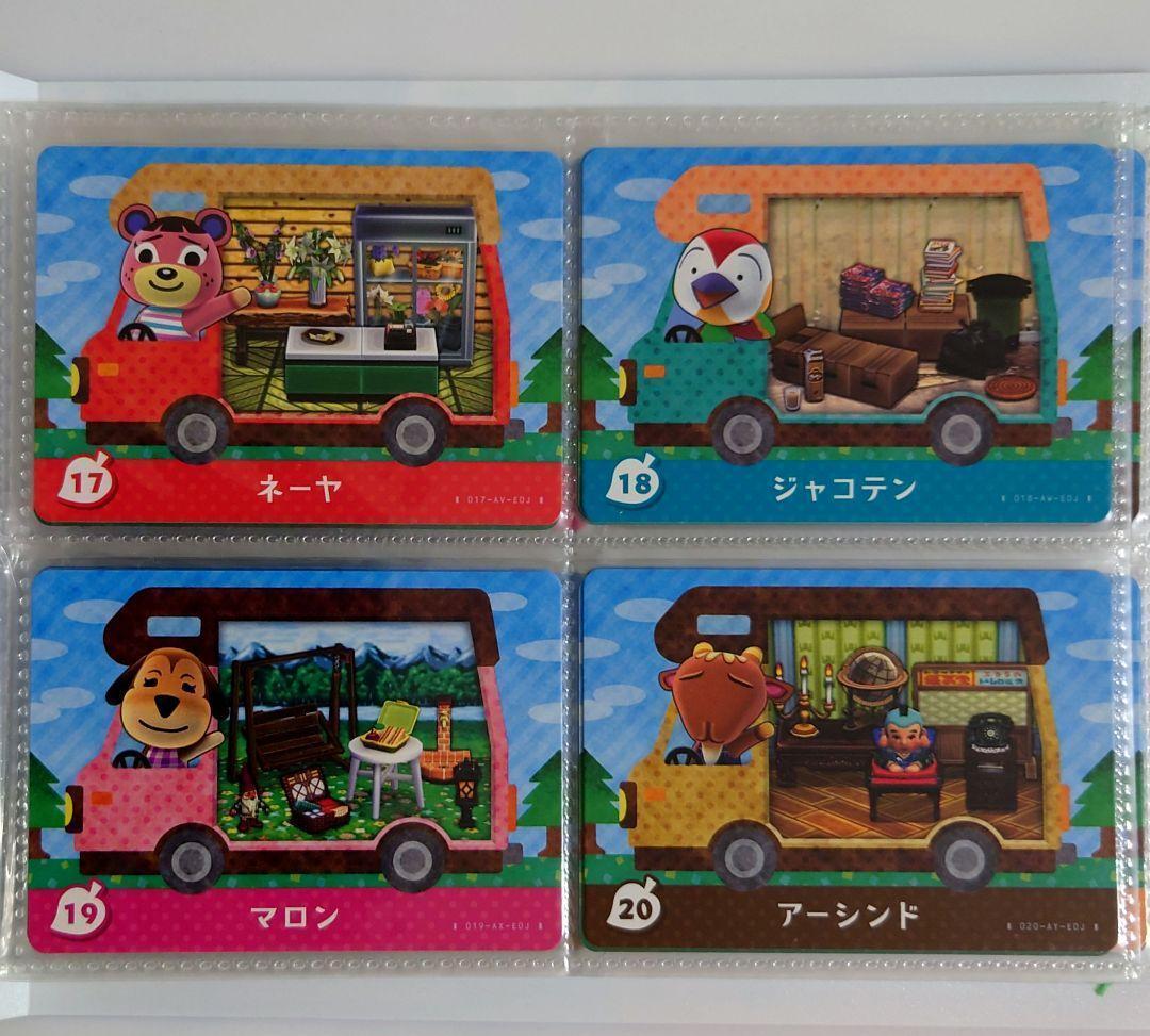 どうぶつの森　amiibo+　amiiboカード　コンプリート　50枚