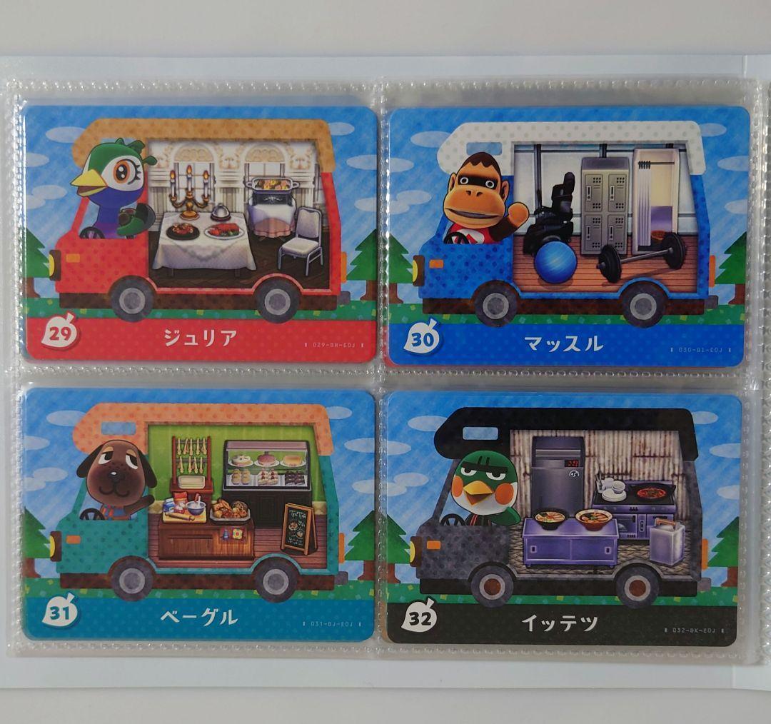 どうぶつの森　amiibo+　amiiboカード　コンプリート　50枚