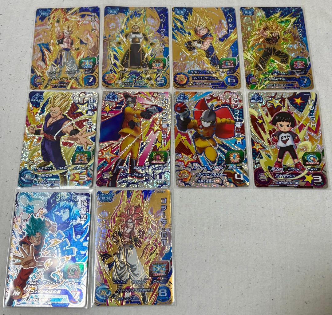 SDBH CP １６７枚(SH弾BM弾UGM弾MM弾)