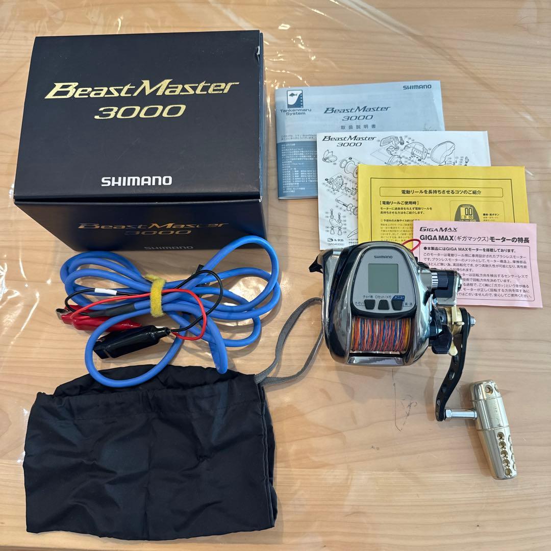 週末限定値下げ　BeastMaster ビーストマスター3000 電動リール