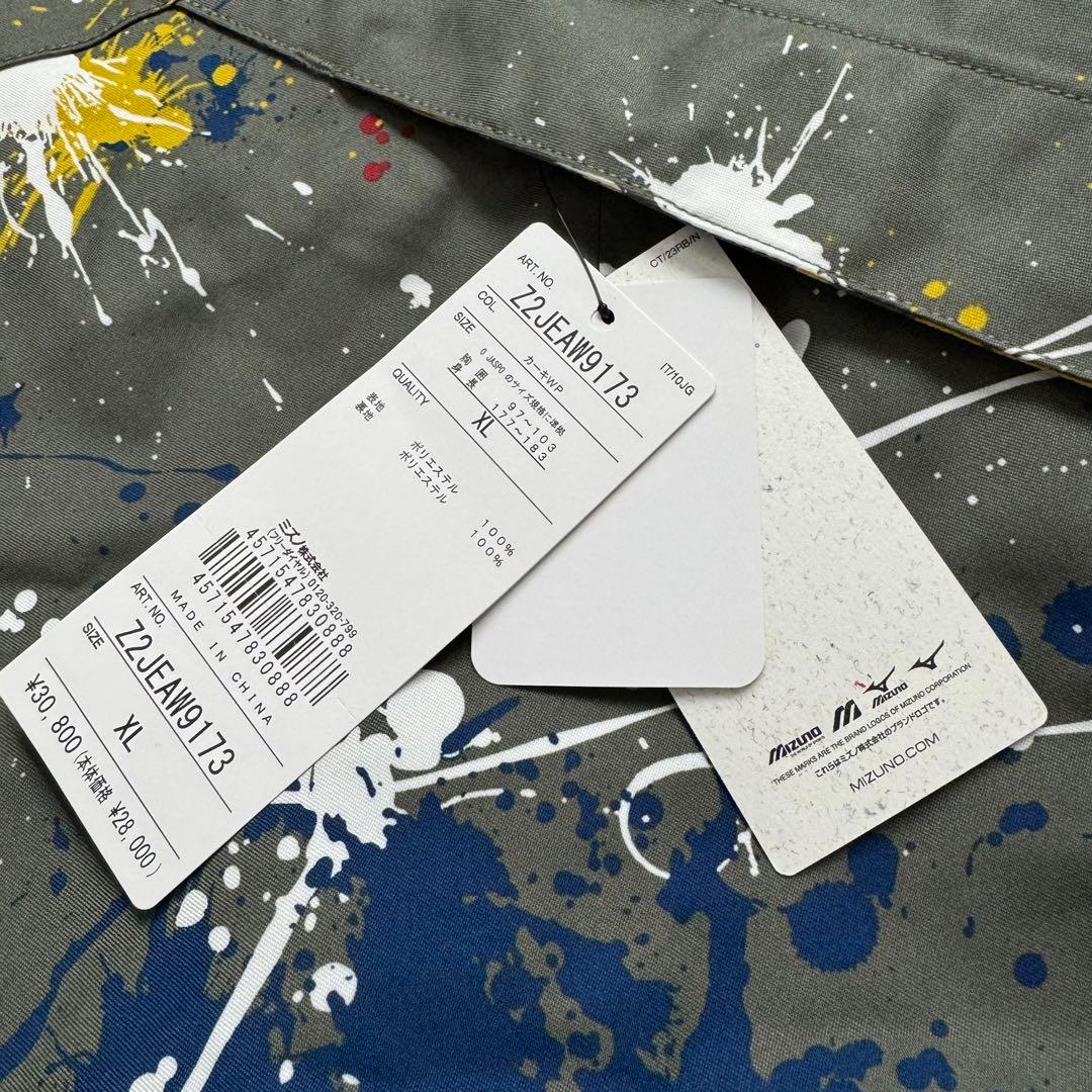 新品未使用　ミズノ　2way ウェア　ポンチョ　ジャケット　パスケース付き