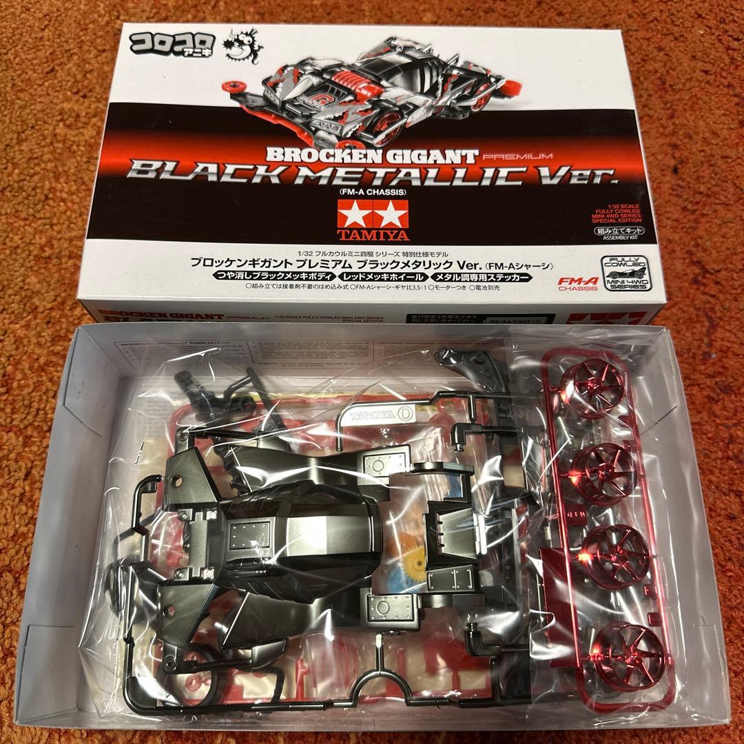 自動車 BROCKEN GIGANT PREMIUM BLACK LLIC