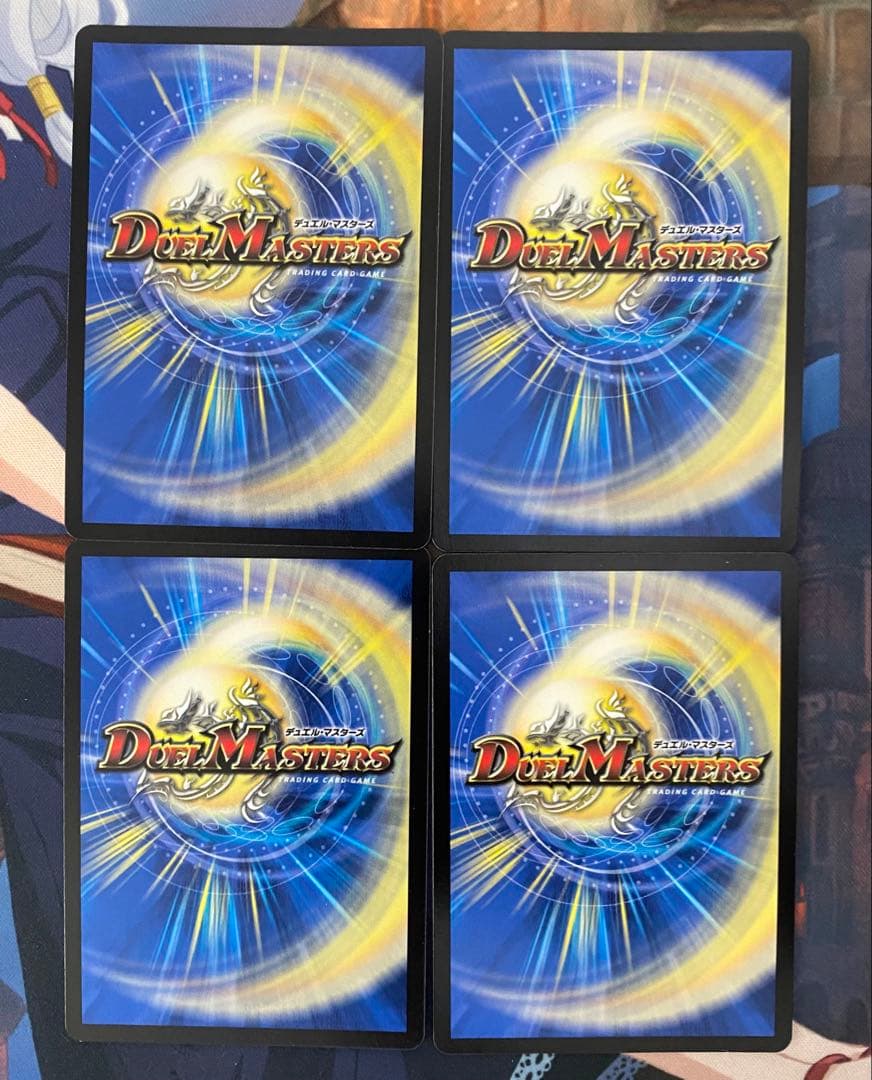 超神星ペテルギウスファイナルキャノン BBP版4枚セット