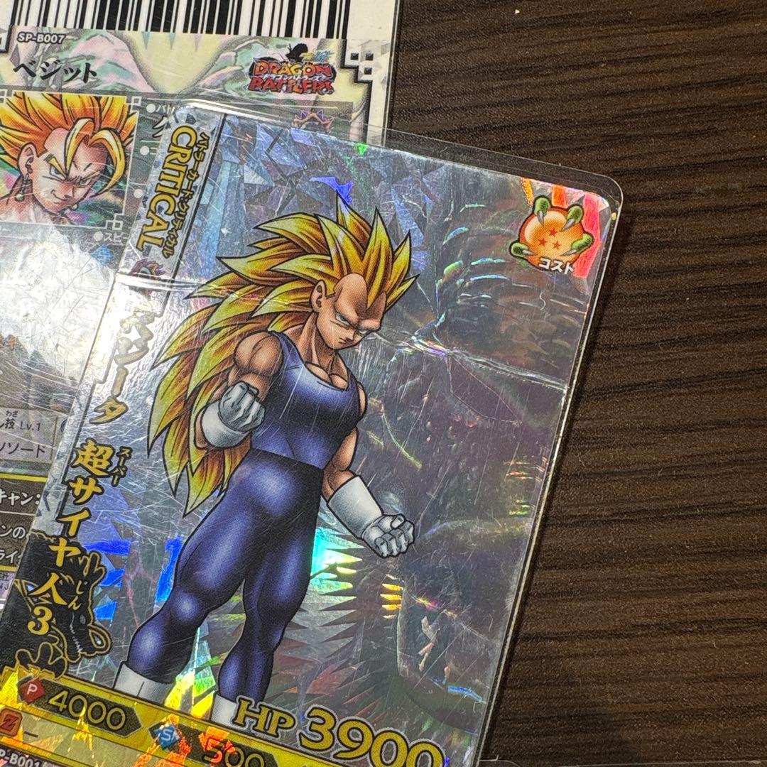 ドラゴンボールバトラーズ　キャンペーン　まとめ 悟空　ベジータ　ゴジータ　悟飯