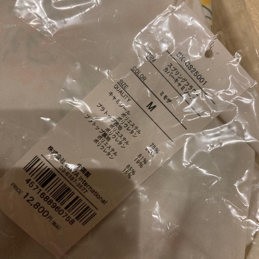 スプリングフラワー　カバーキャミソール　ミモザ　ブラトップ　M スカーラ