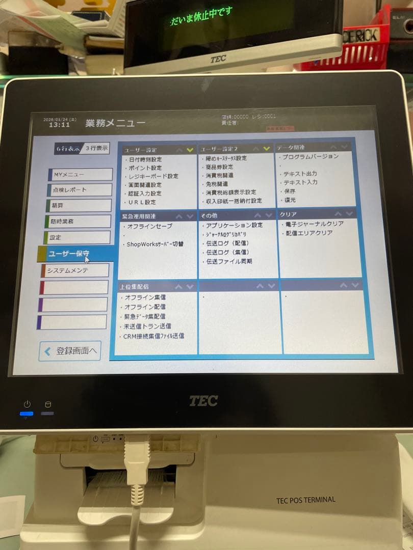 東芝テック/TEC　ShopWorks7G POS QT-200