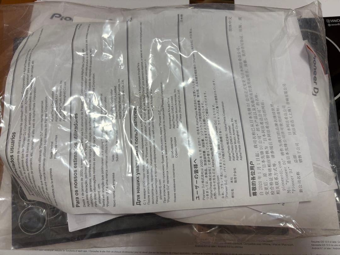 DJ機材 Pioneer ddj 200