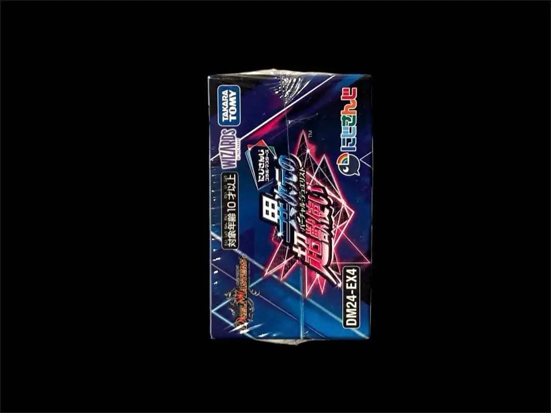 デュエル・マスターズ 異次元の超獣使い　シュリンク付きBOX