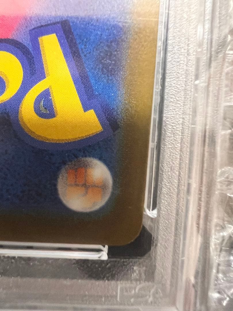 ポケモンカード ポケカ ゴールデンピカチュウV s8a-G PSA10