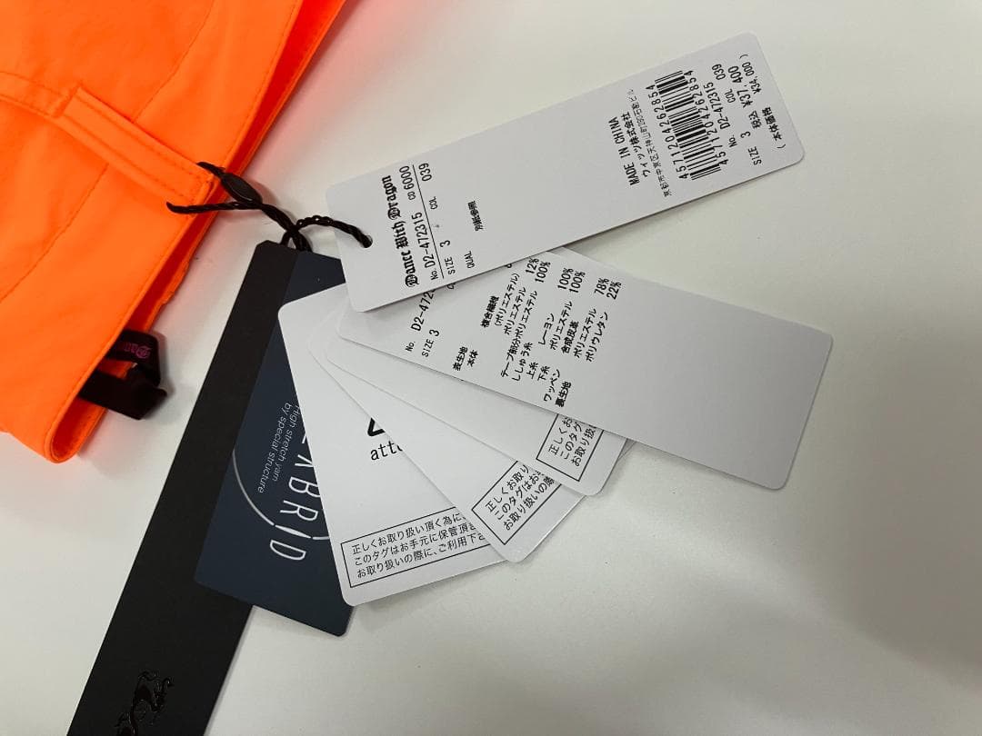 Dance With Dragon オレンジ スカート 3(L)