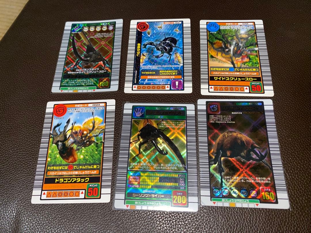 甲虫王者ムシキング　ヘルクレスオオカブト他　全6枚まとめ売りです。