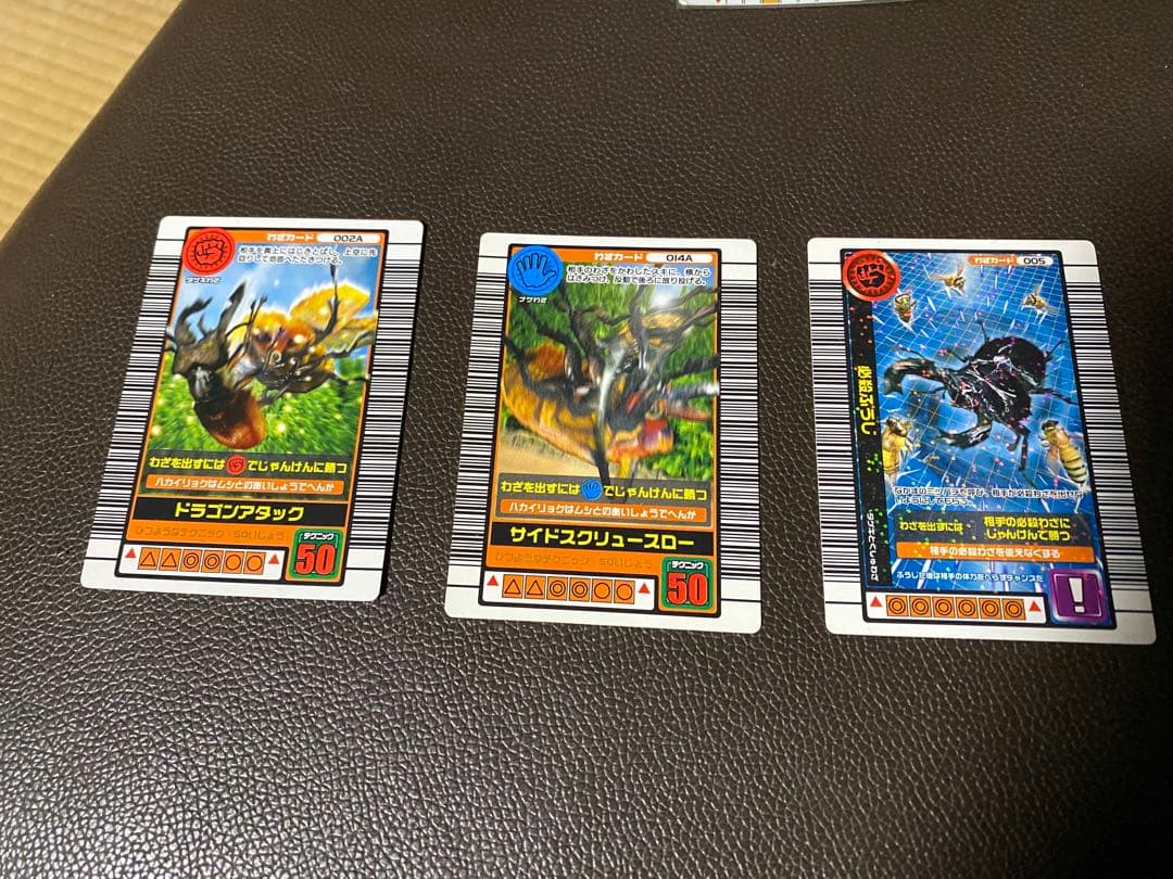 甲虫王者ムシキング　ヘルクレスオオカブト他　全6枚まとめ売りです。