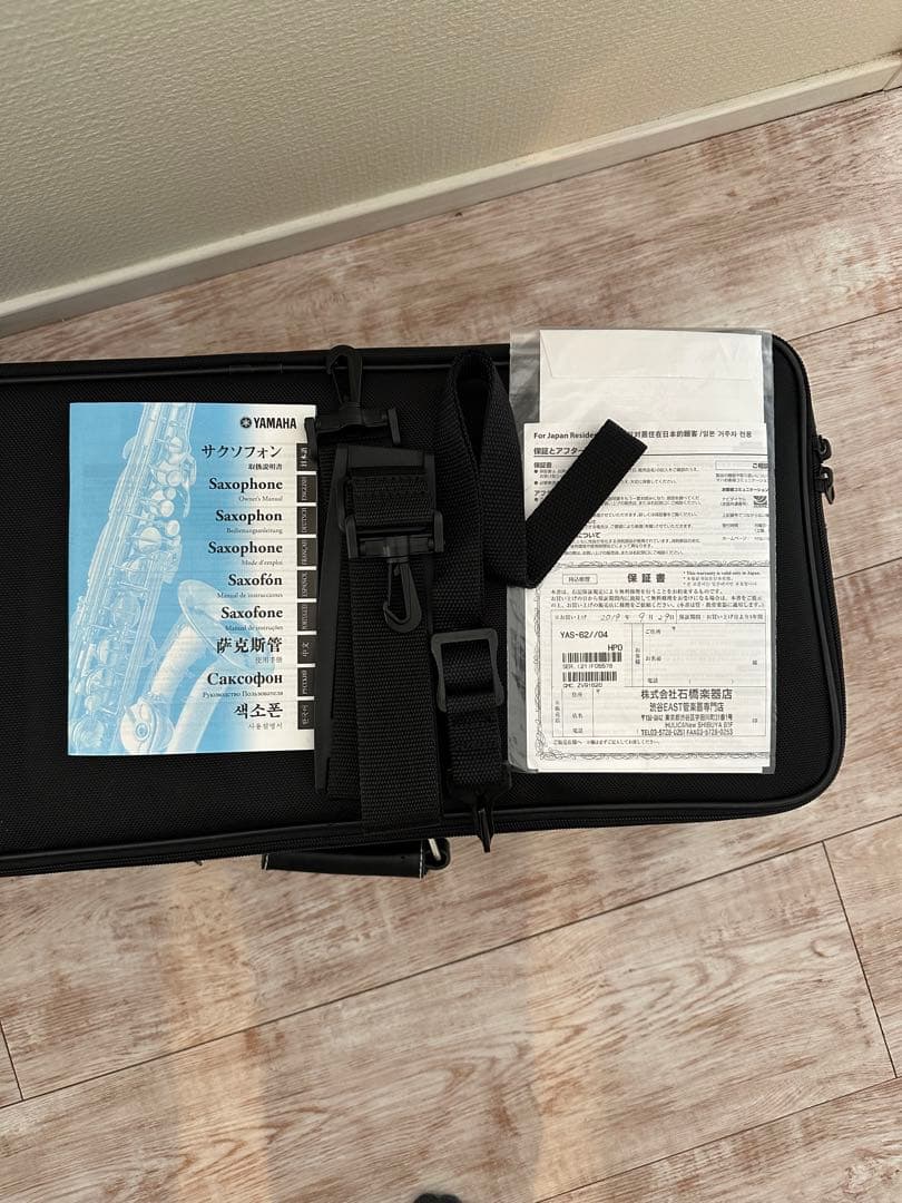 Yamaha YAS-62 アルトサックス