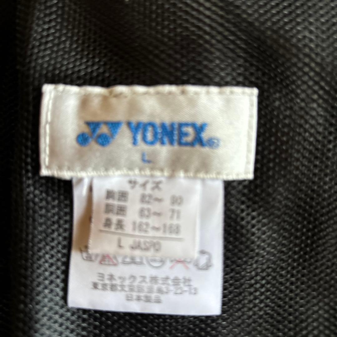 ヨネックス ブラック ジャケット パンツ セットレディース