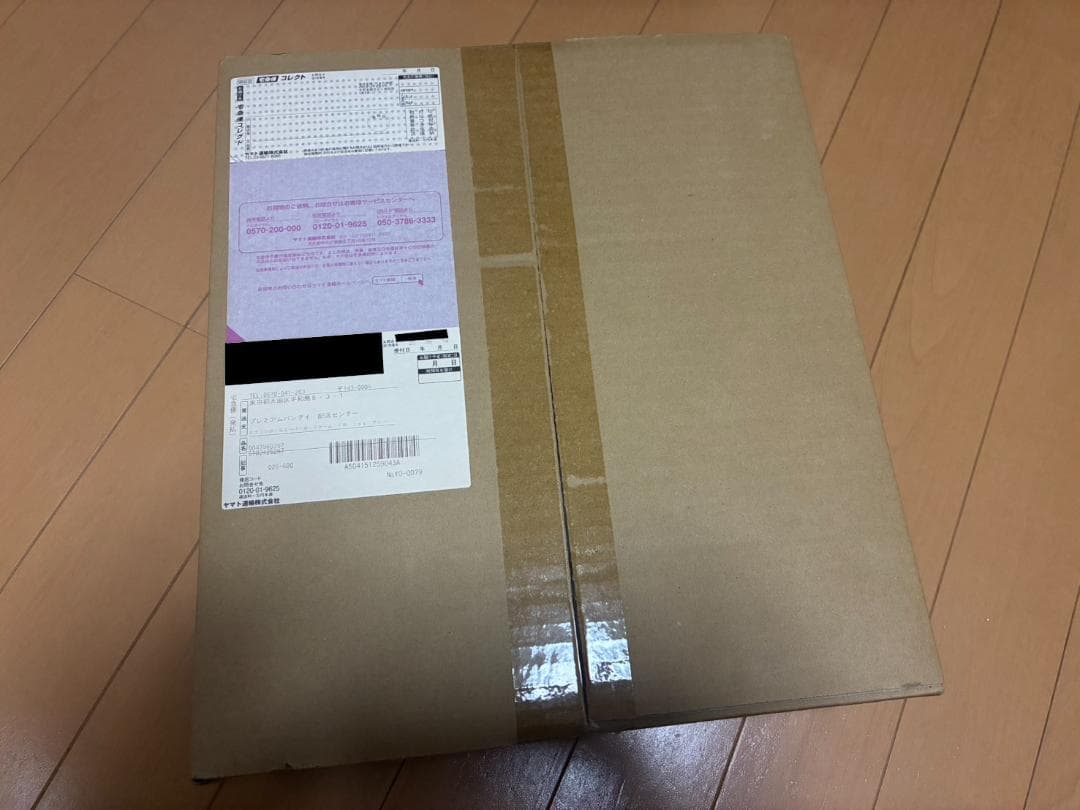 完全未開封　超ドラゴンボール フュージョンワールド 1st アニバーサリーセット