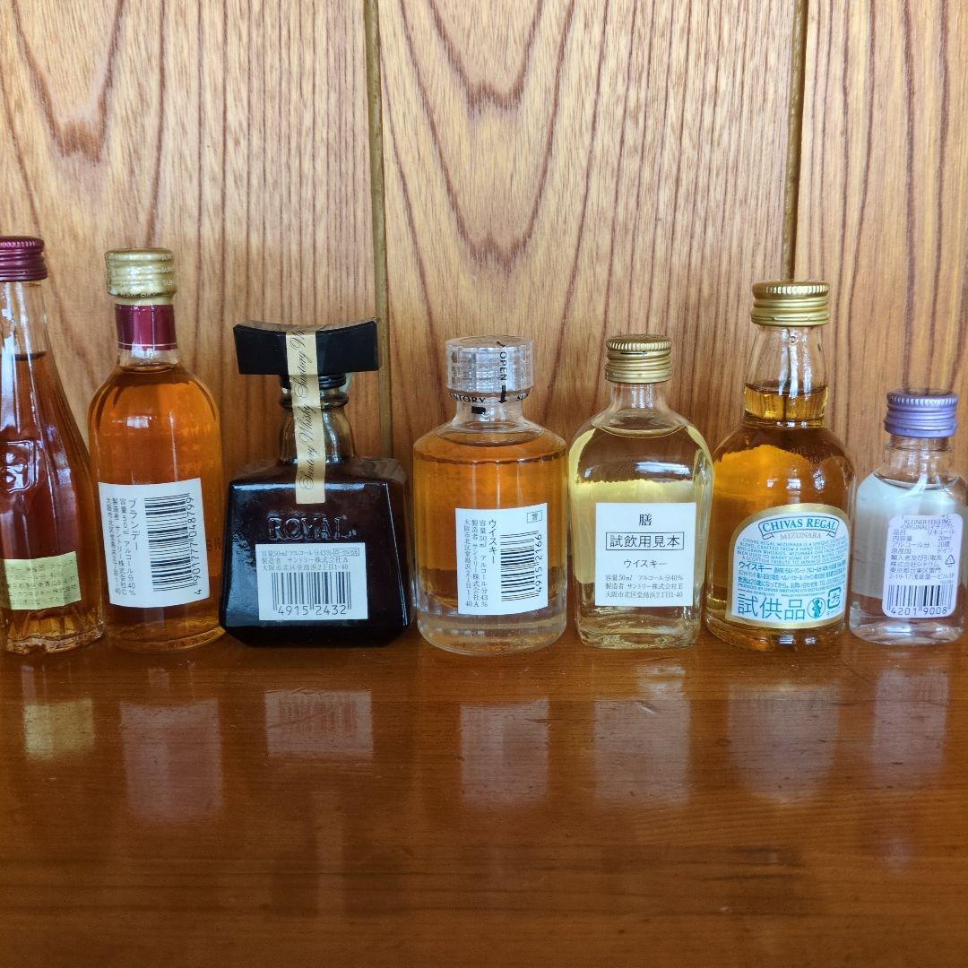 ウイスキー ミニボトル7本セット　響