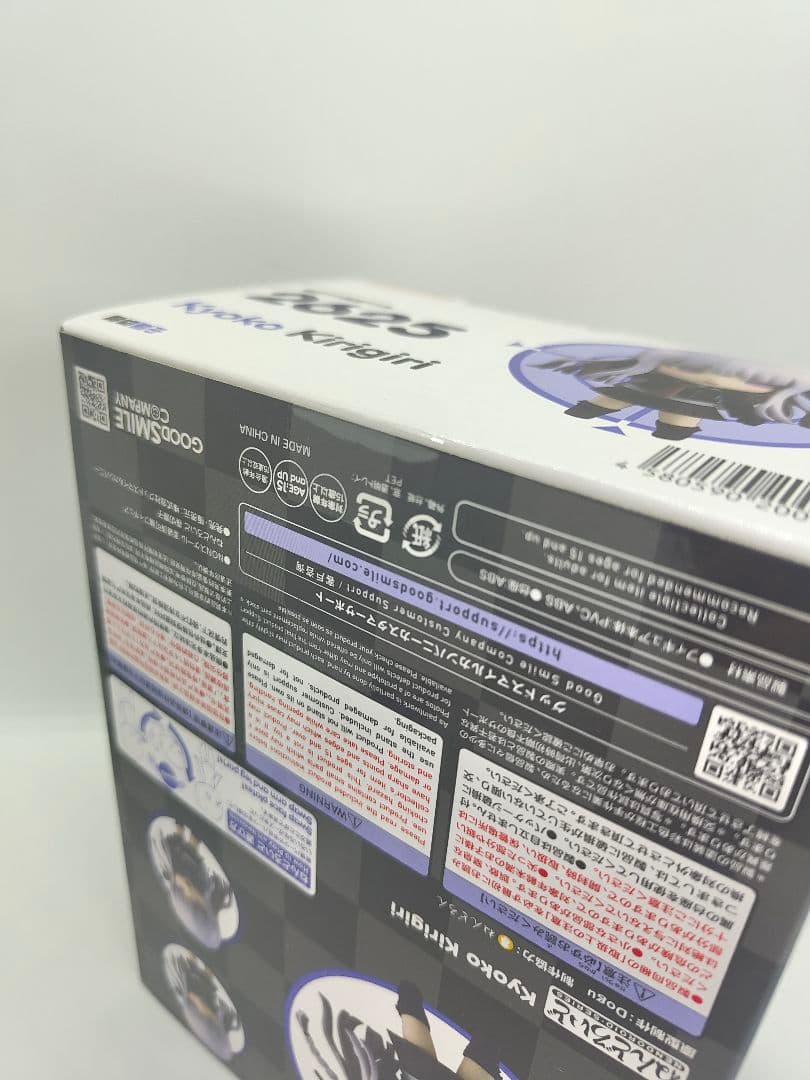 特典　正規品　ねんどろいど 霧切響子 ダンガンロンパ1 2 Reload