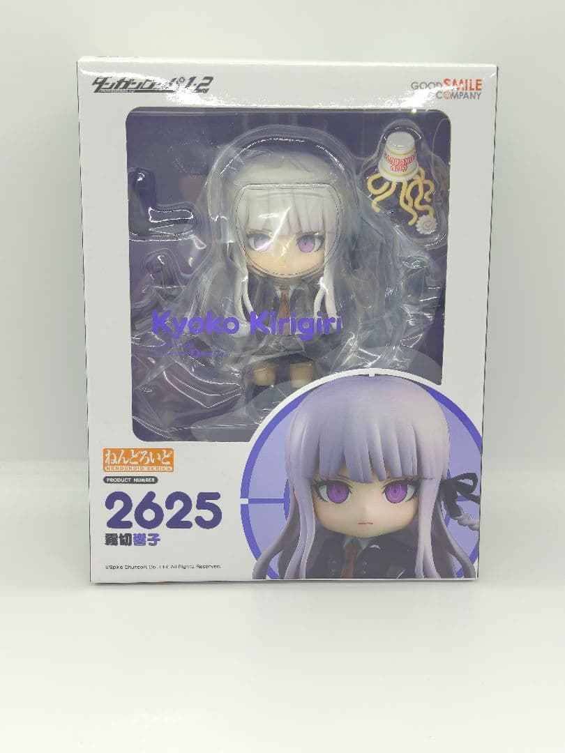 特典　正規品　ねんどろいど 霧切響子 ダンガンロンパ1 2 Reload