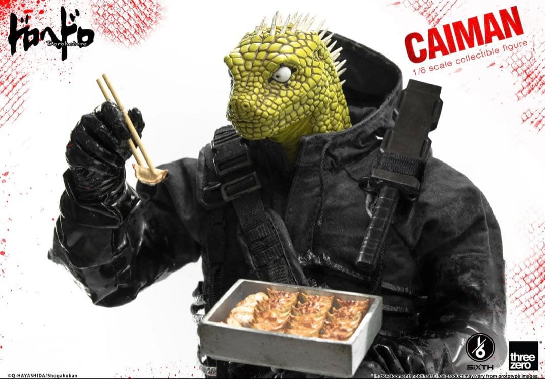 新品　threezero ドロヘドロ 1/6 カイマン フィギュア