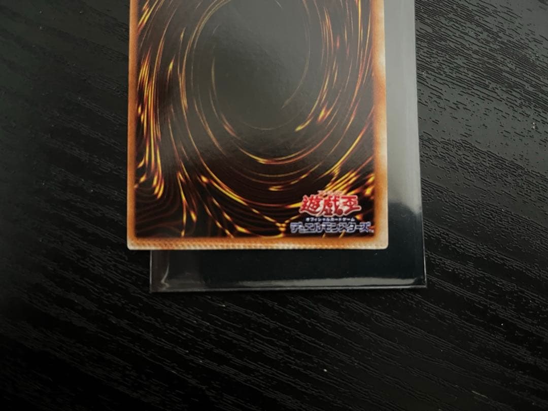 遊戯王　ブラック・マジシャン　初期版ウルトラ　挟み跡あり