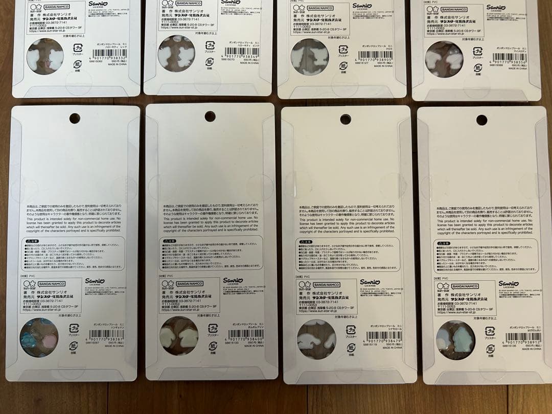 正規品 ボンボンドロップmini サンリオ コンプリートセット