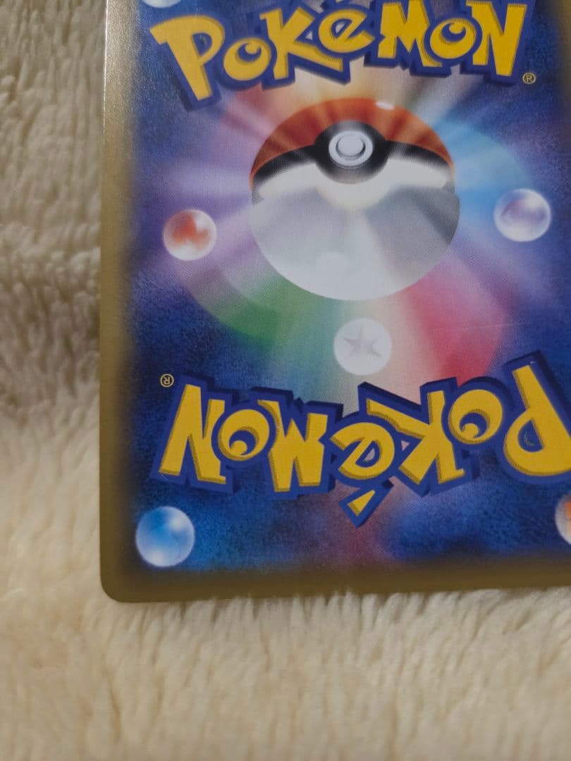 【特価】イーブイGX HR