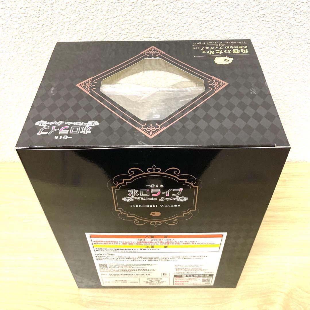 一番くじ ホロライブ ～Villain Style～ 角巻わため セット 新品