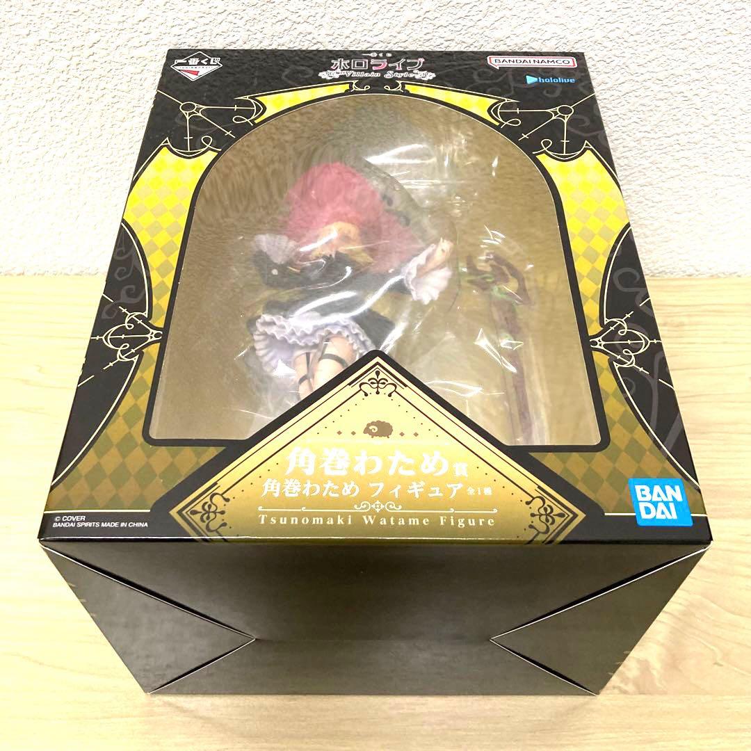 一番くじ ホロライブ ～Villain Style～ 角巻わため セット 新品