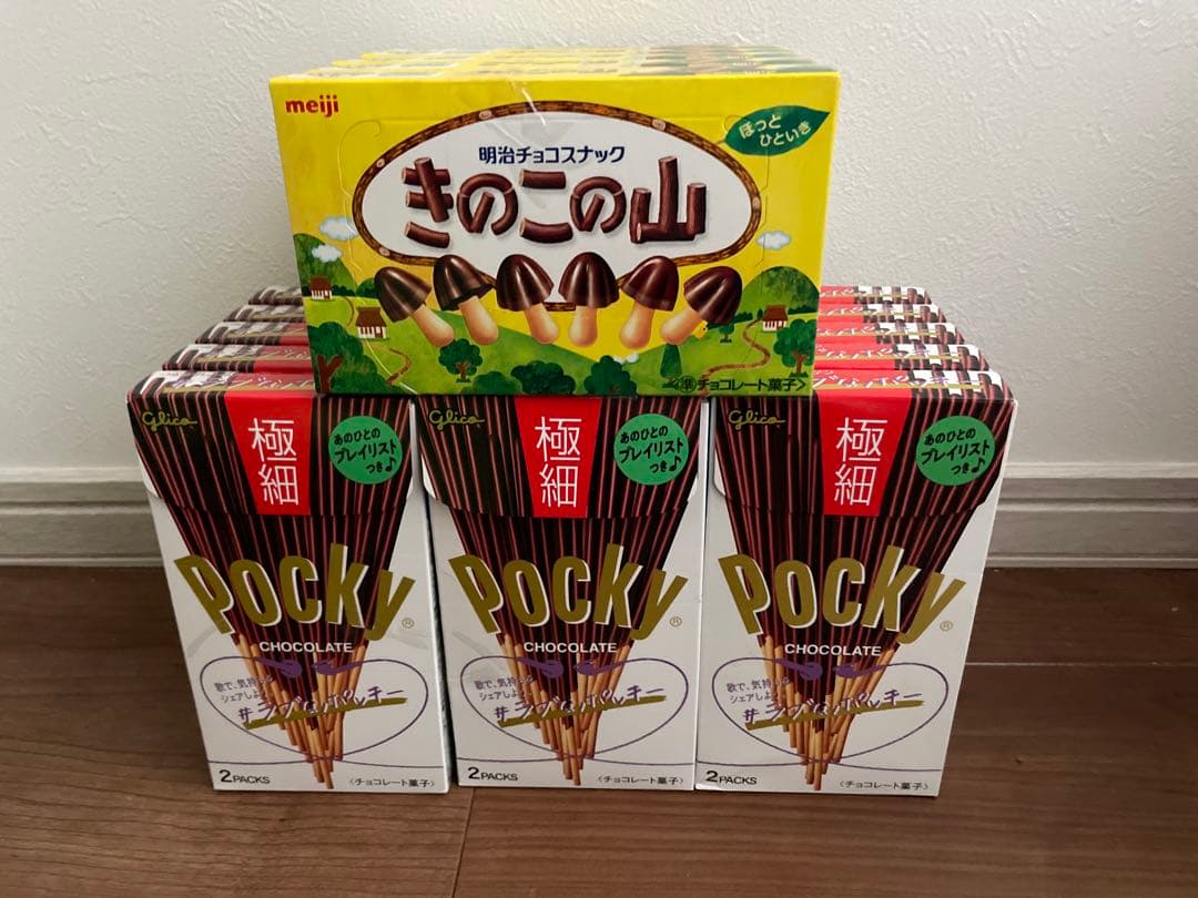 ※チョコ　ねるね・グミつれた80個　極細ポッキー15個　きのこの山5個