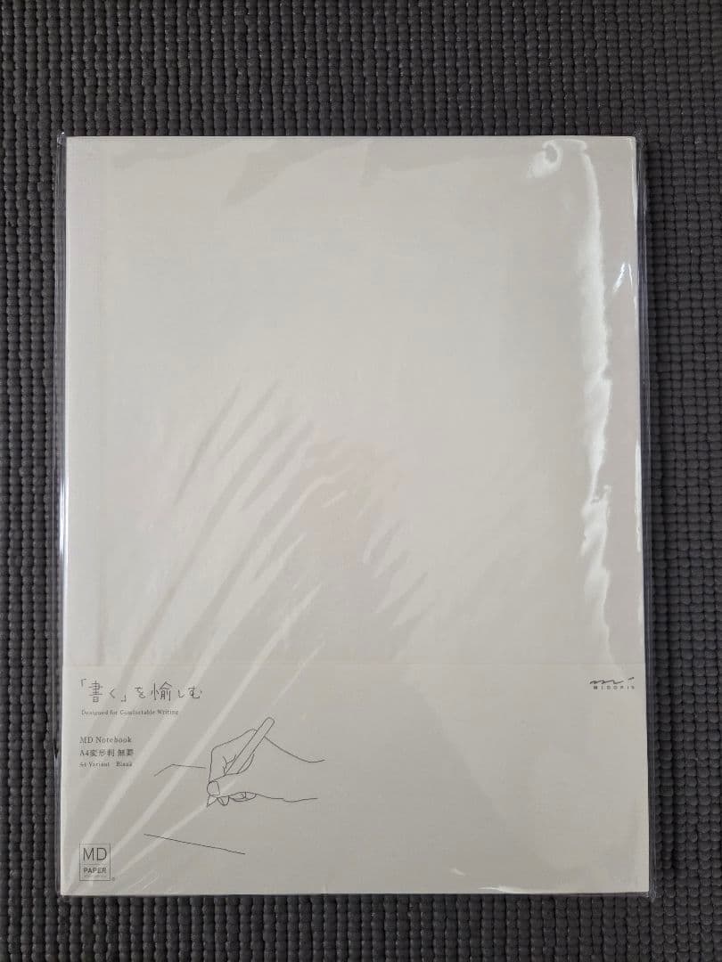 MD ノート 無地 A4 変形判 無罫 15296-006 8冊セット