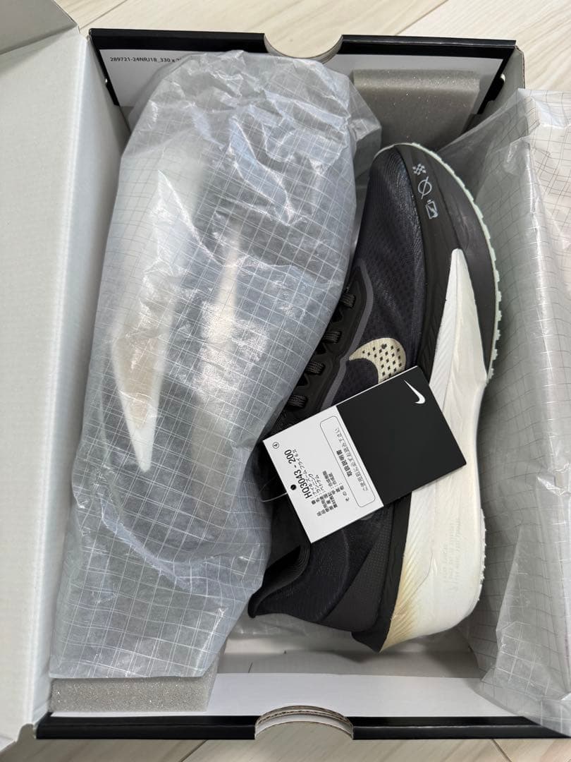 ナイキ ズームフライ 6 \"Jakob Ingebrigtsen\"